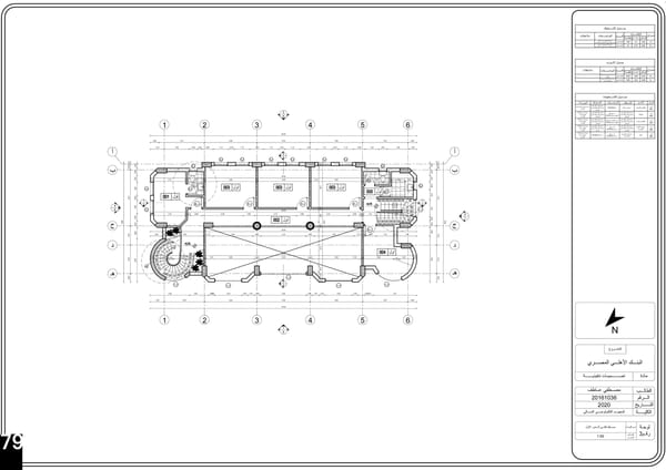 Mostafa Atef Portfolio - Page 80