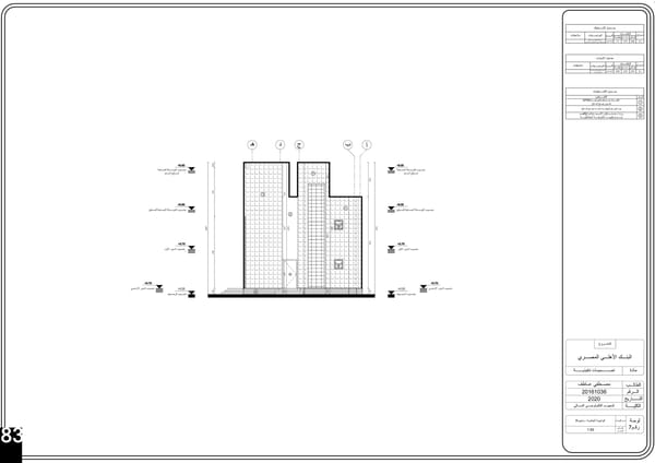 Mostafa Atef Portfolio - Page 84