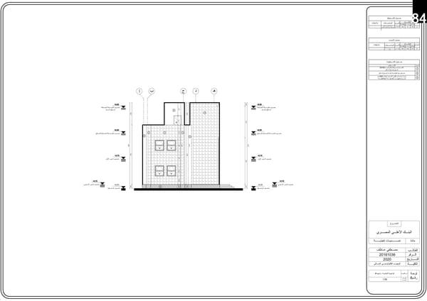 Mostafa Atef Portfolio - Page 85