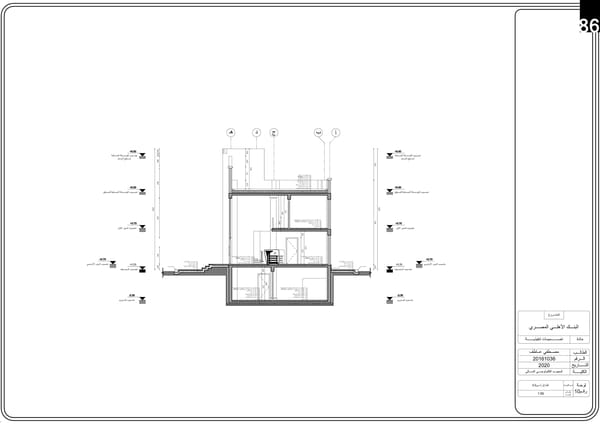 Mostafa Atef Portfolio - Page 87