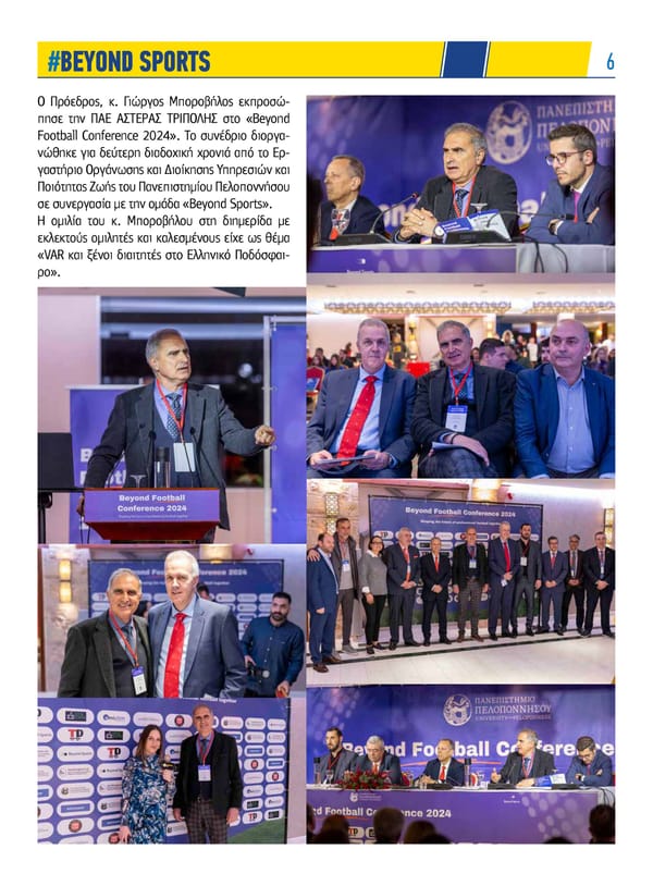 Asteras Tripolis News 127 - Page 6