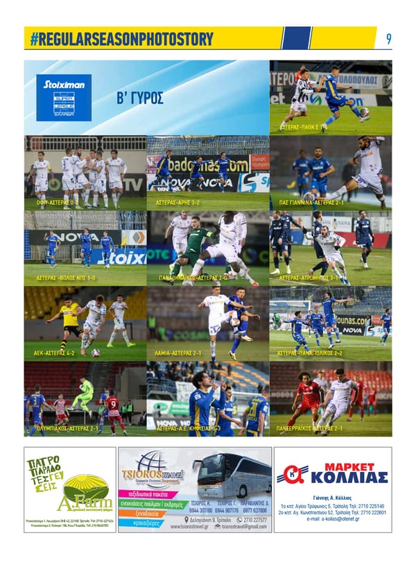 Asteras Tripolis News 127 - Page 9