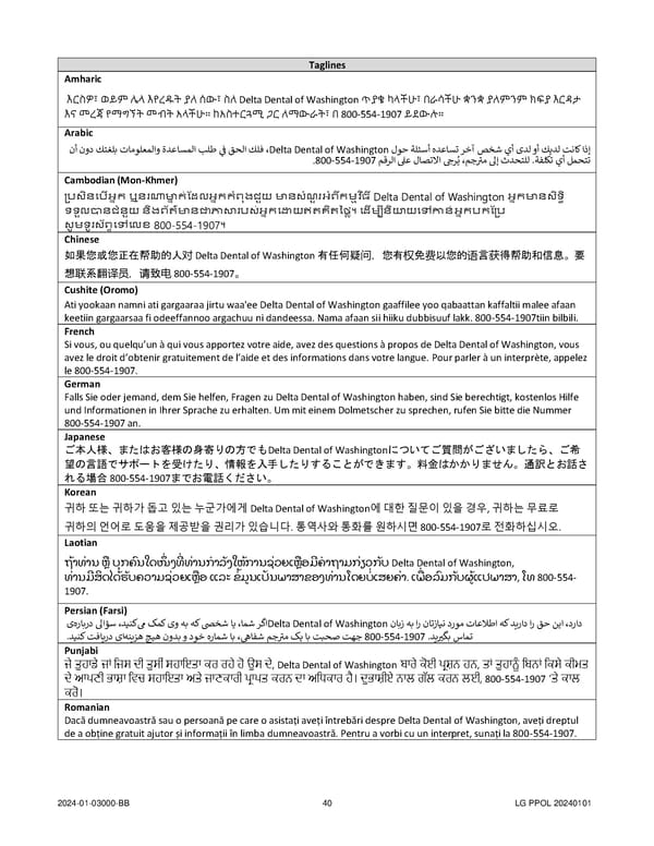 Uniform Dental Plan COC (2024) - Page 45