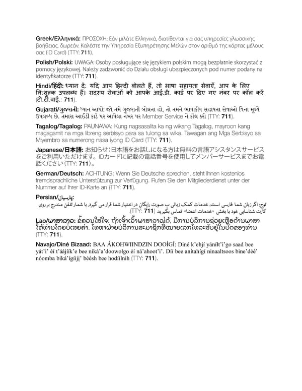 Subscriber Certificate and Rider Documentation - Page 5