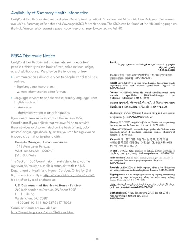 Team Members Guide - Page 50