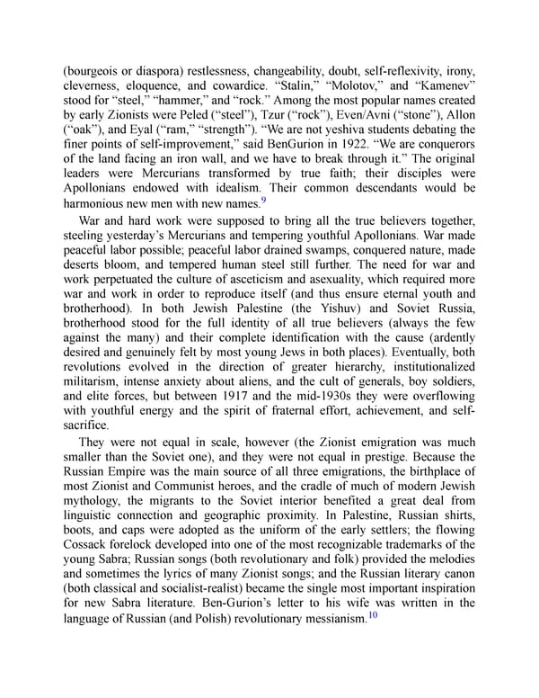 The Jewish Century - Page 193
