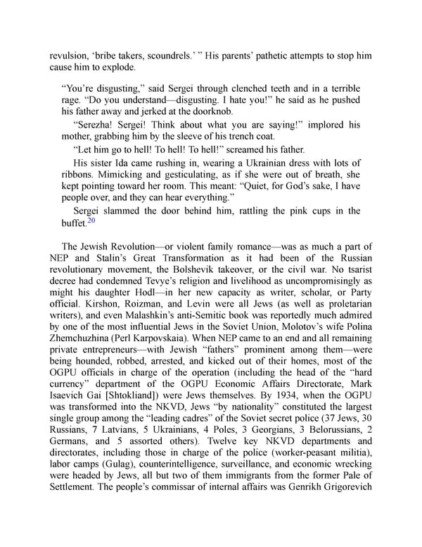 The Jewish Century - Page 200