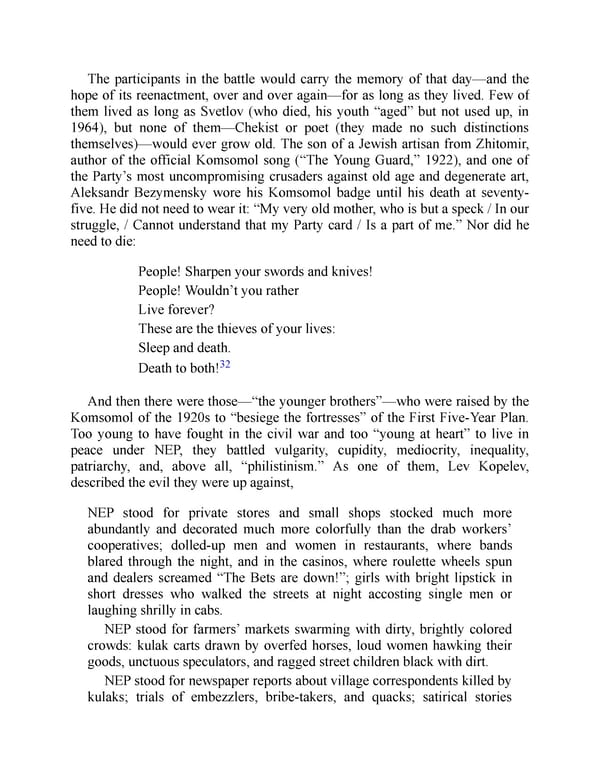 The Jewish Century - Page 207