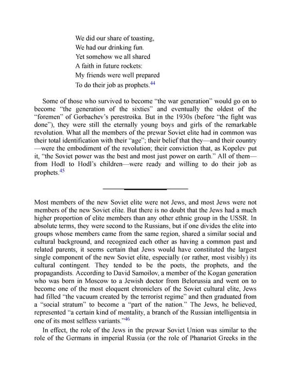 The Jewish Century - Page 214