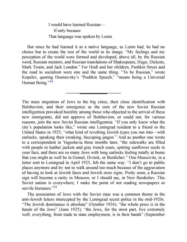 The Jewish Century - Page 219