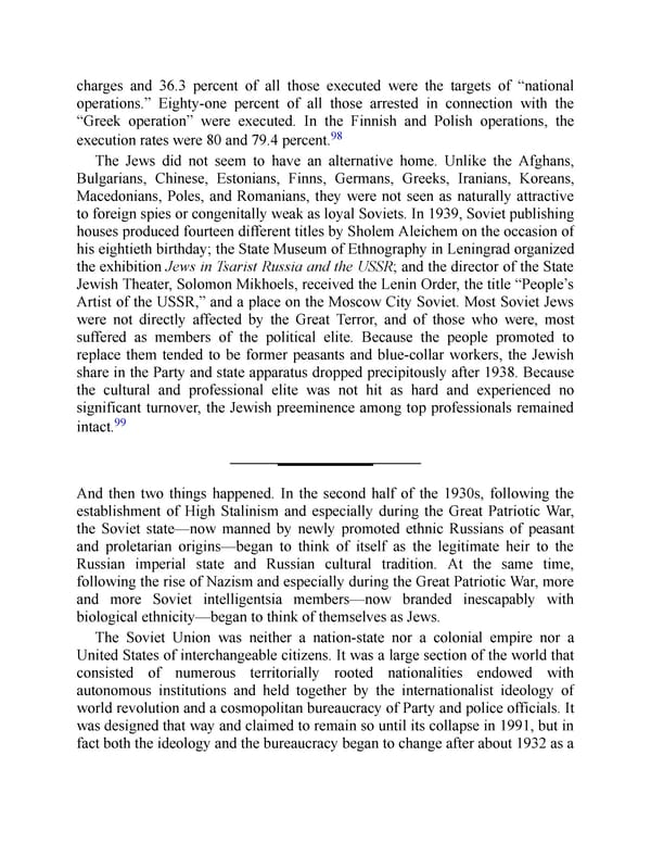 The Jewish Century - Page 247