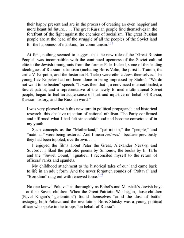 The Jewish Century - Page 251