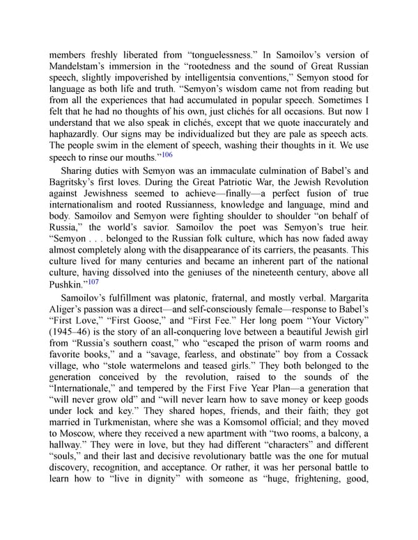 The Jewish Century - Page 253