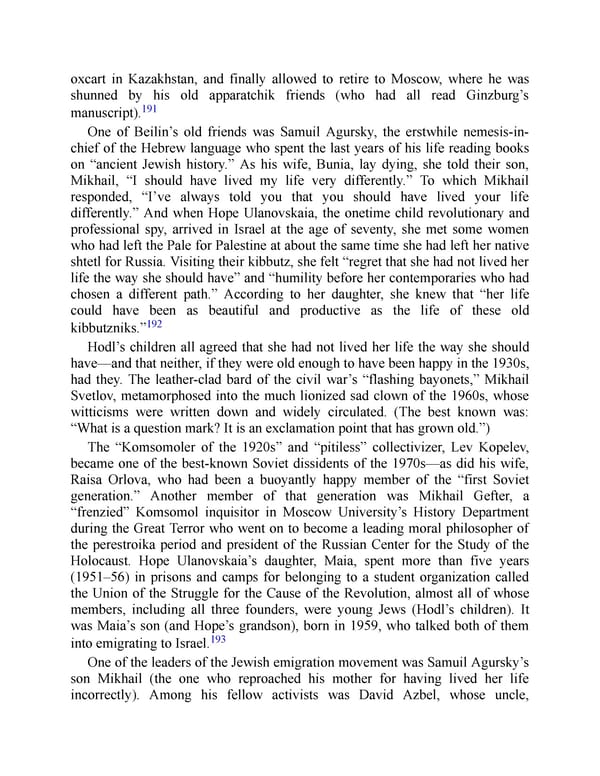 The Jewish Century - Page 306