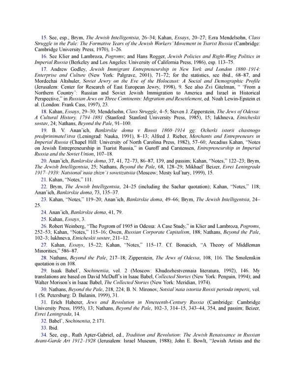 The Jewish Century - Page 341
