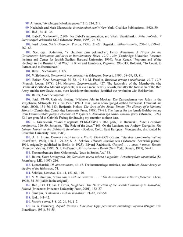 The Jewish Century - Page 345