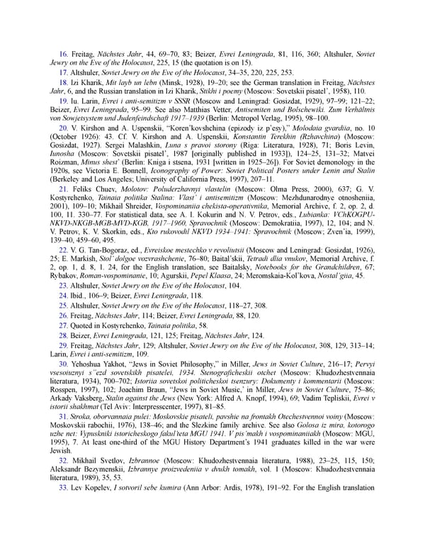 The Jewish Century - Page 348