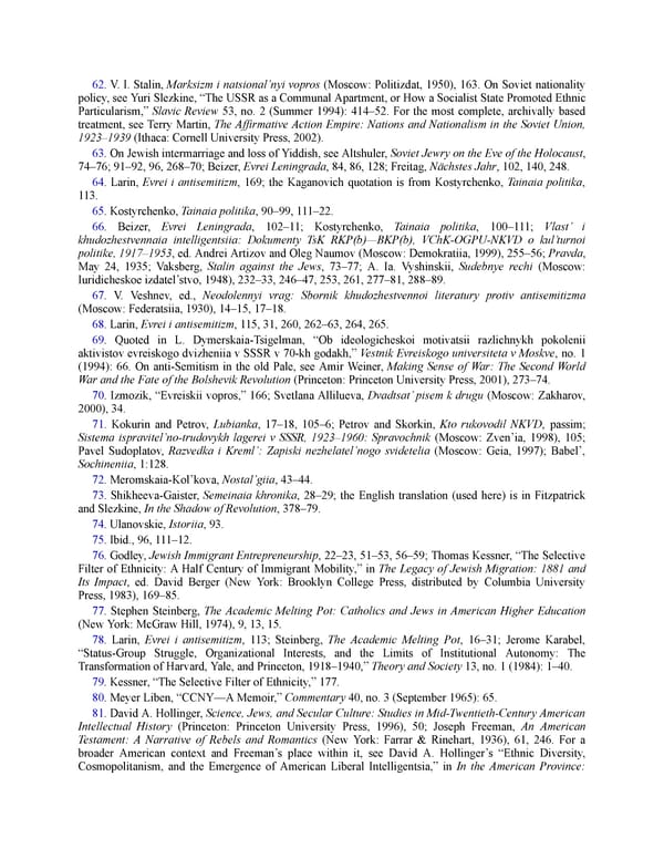 The Jewish Century - Page 350