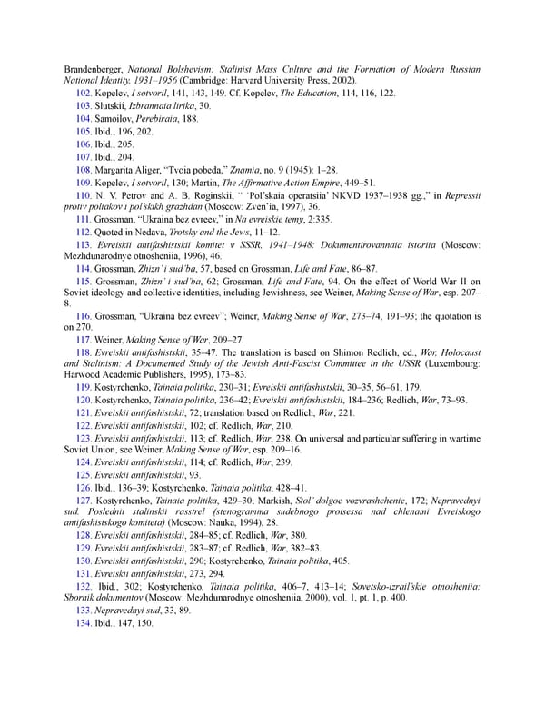 The Jewish Century - Page 352