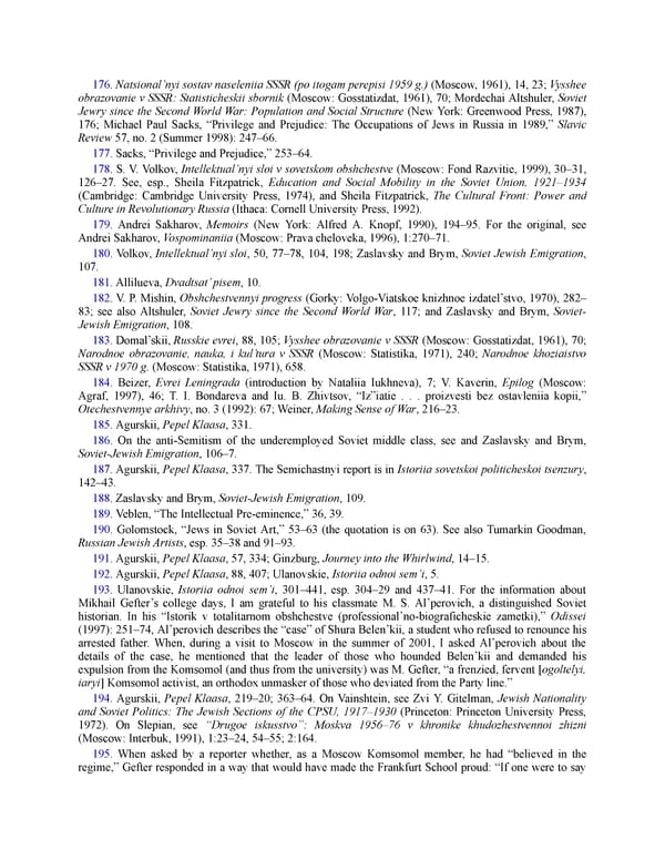 The Jewish Century - Page 355