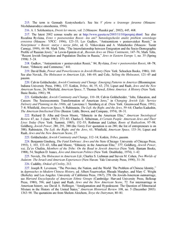 The Jewish Century - Page 357
